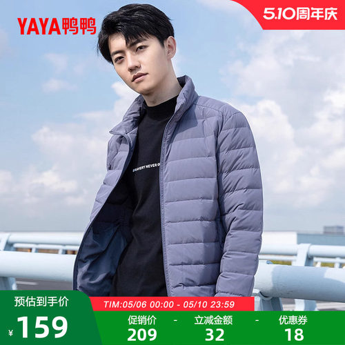 鸭鸭羽绒服男2025年短款运动外套