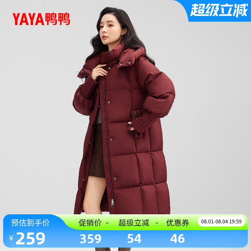 鸭鸭长款可脱卸帽羽绒服女