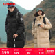中长款 鸭鸭户外登山羽绒服男女同款 2025秋冬反季 连帽徒步保暖外套
