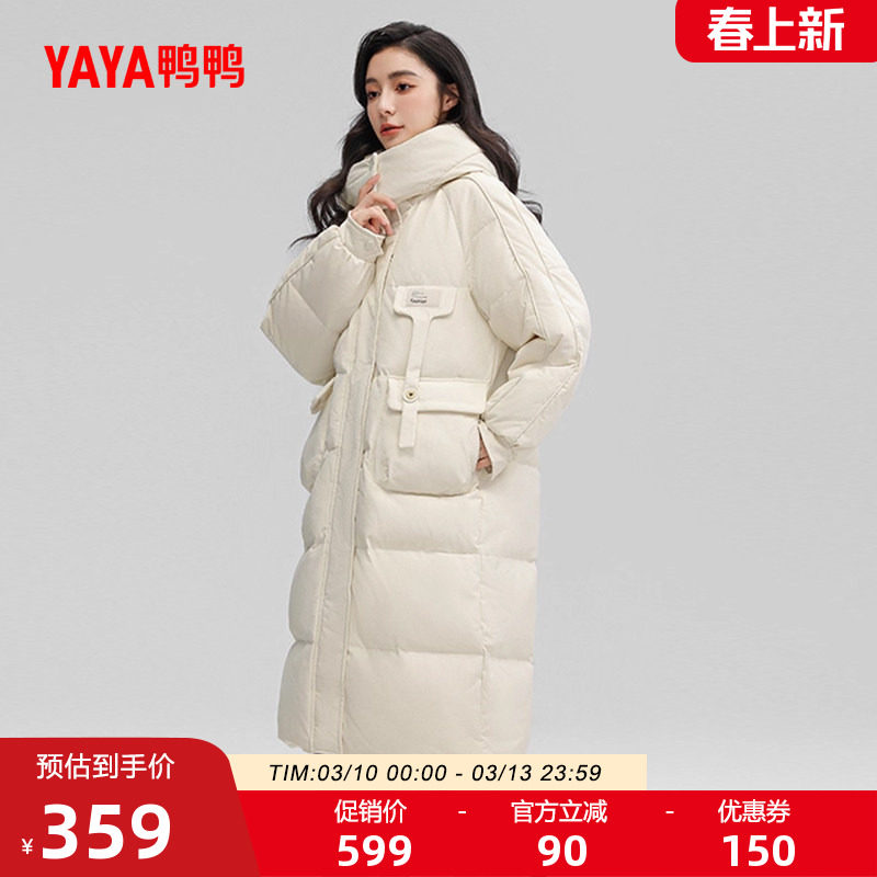 鸭鸭羽绒服女中长款纯色2025年冬新款连帽时尚百搭韩版修身外套W