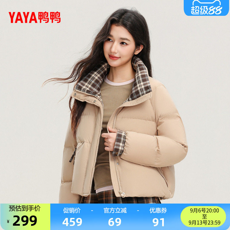 鸭鸭羽绒服潮流舒适休闲百搭保暖