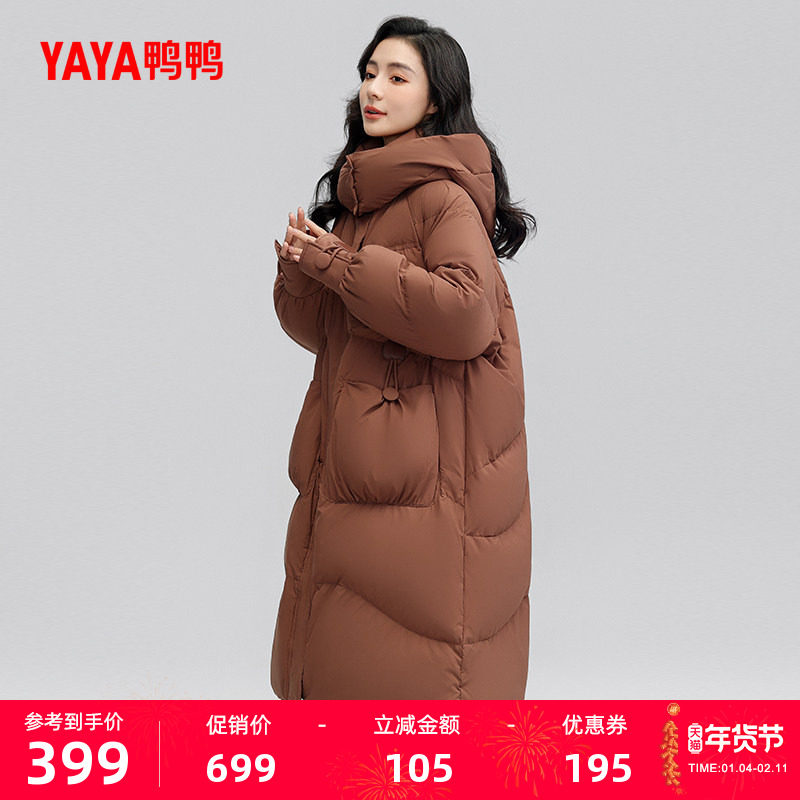 鸭鸭羽绒服女2025冬季新品长款连帽过膝时尚百搭连帽加厚保暖外套