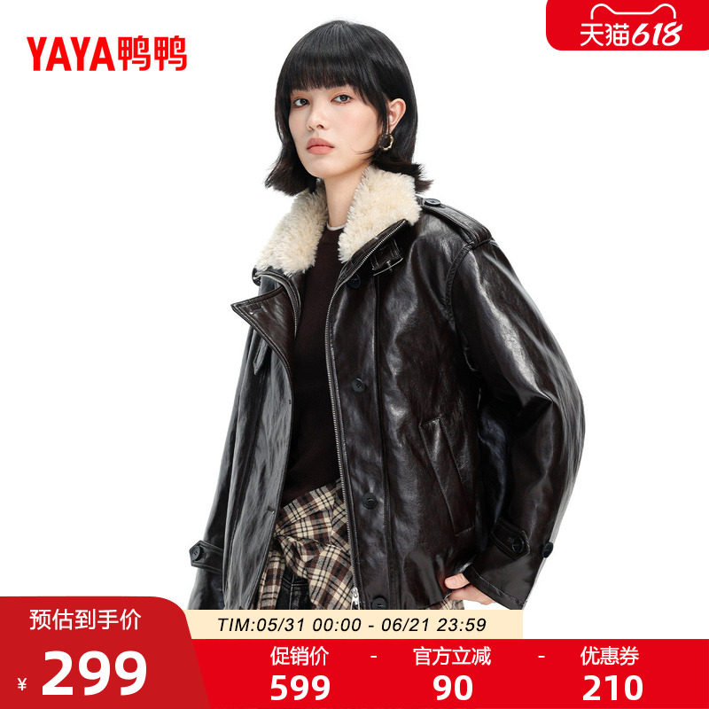 鸭鸭皮衣羽绒服女2025冬季新款时尚百搭PU皮保暖毛绒领短款外套M