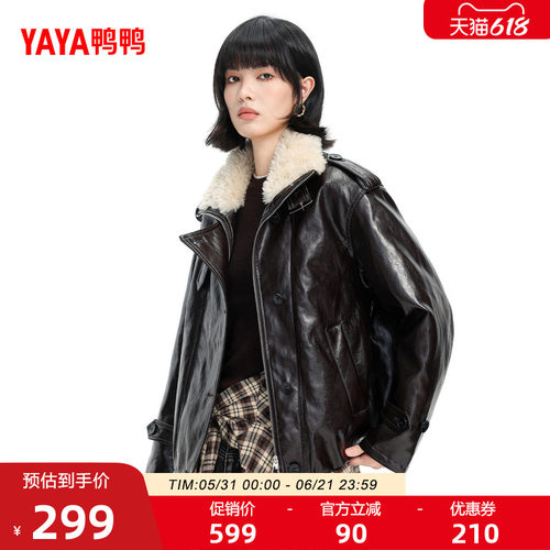 鸭鸭皮衣羽绒服女2025冬季新款