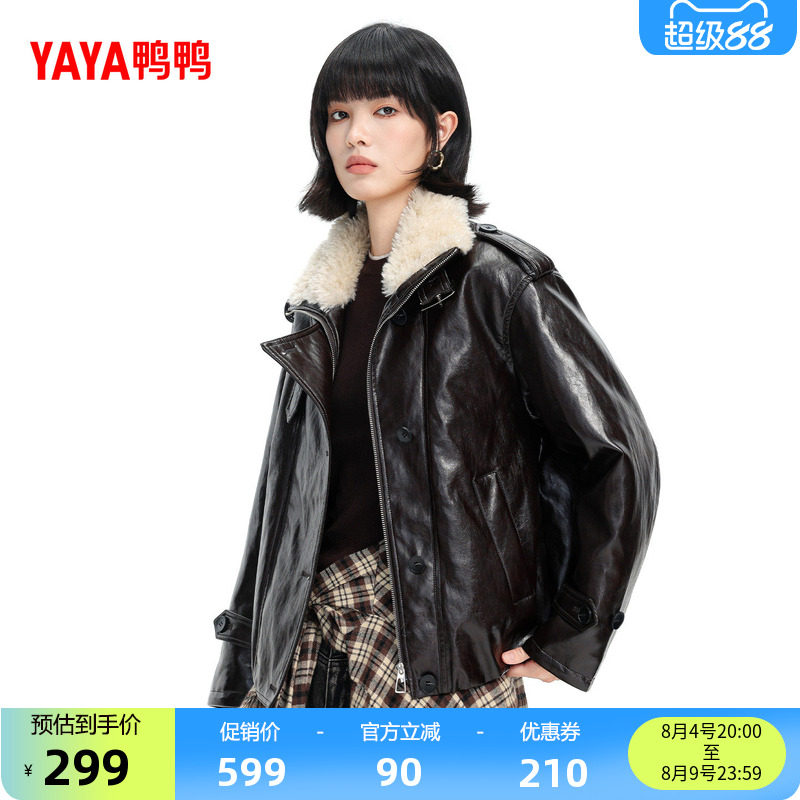 鸭鸭皮衣羽绒服女2025冬季新款