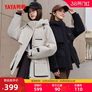 佟丽娅明星同款鸭鸭羽绒服女冬季新品中长款连帽收腰简约工装外套