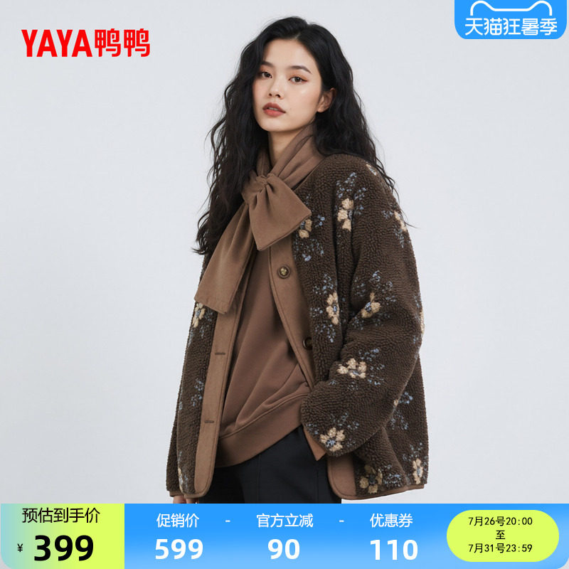 鸭鸭羽绒服短款羊羔毛保暖短外套