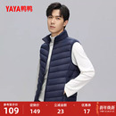 轻型短款 修身 运动外套C 无袖 鸭鸭轻薄羽绒服马甲男2025年秋冬反季