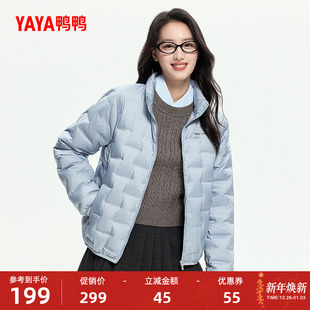 鸭鸭2025年新品 简约小个子保暖秋冬短外套Y 轻薄羽绒服女立领时尚
