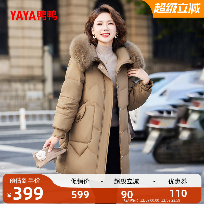 鸭鸭中长款毛领连帽羽绒服妈妈装