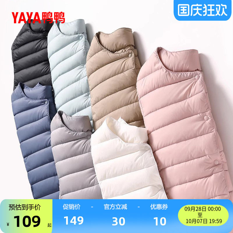 鸭鸭轻薄羽绒服女短加厚保暖内胆图片