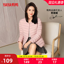 保暖内胆内搭外套 反季 佟丽娅明星同款 鸭鸭滑雪轻薄羽绒服女短冬季