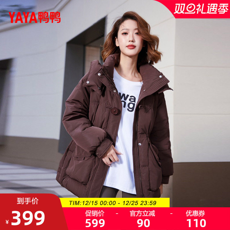 鸭鸭羽绒服冬季新品潮流宽松休闲
