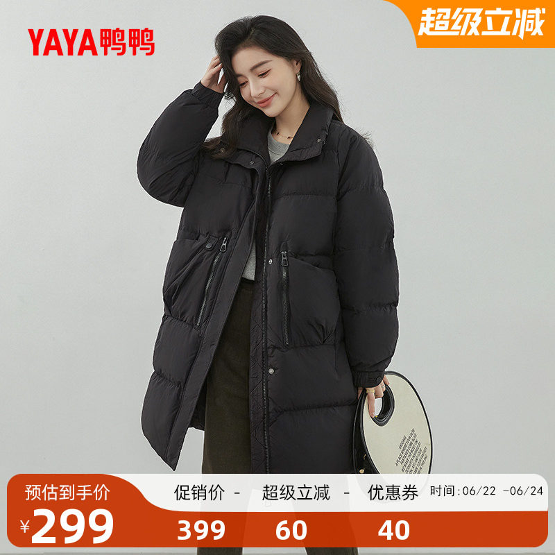 鸭鸭羽绒服女韩版外套