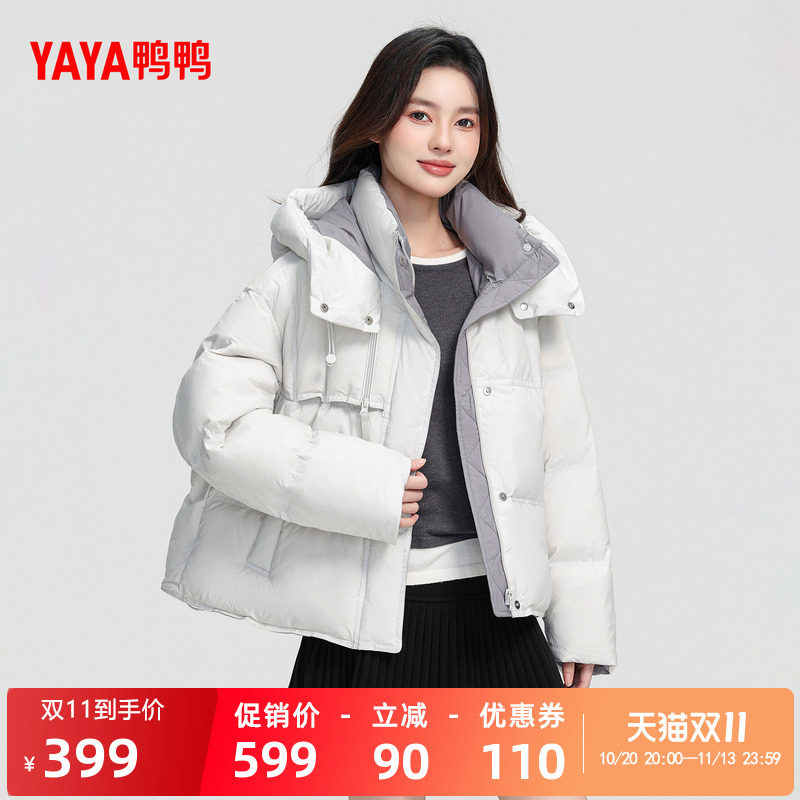 鸭鸭羽绒服女款2026年秋冬新款短款时尚休闲连帽百搭保暖厚外套F