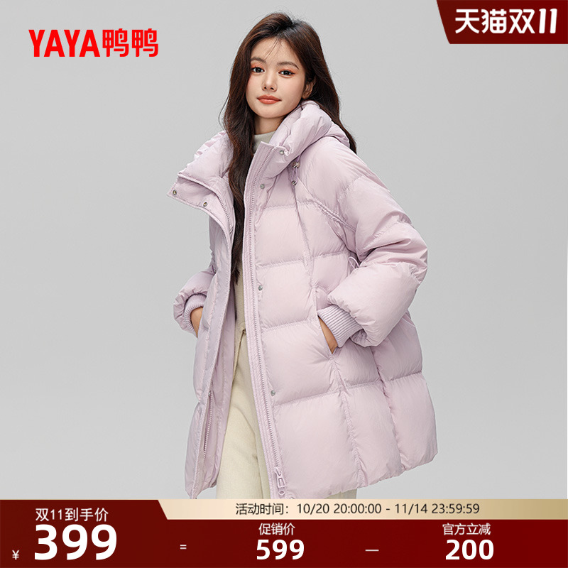 鸭鸭羽绒服女士2025秋冬新品中长款韩版时尚宽松加厚鸭绒保暖外套