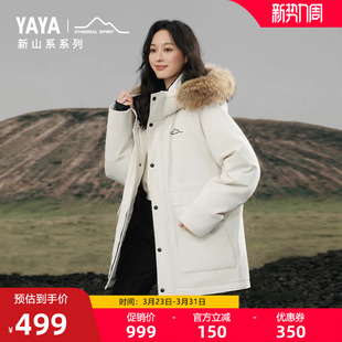 新品 鸭鸭登山羽绒服男2025年冬季 大毛领派克外套A 新山系系列