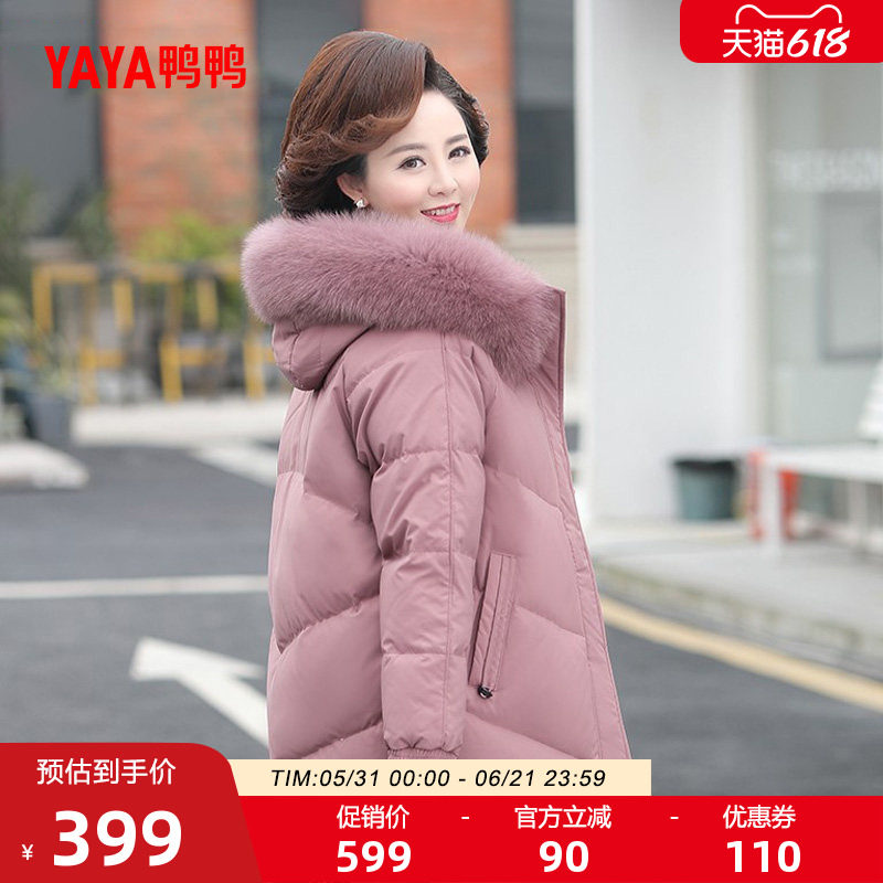 鸭鸭羽绒服中老年女款2025年妈妈装中长款狐狸毛领宽松保暖外套C