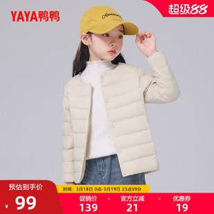 鸭鸭儿童羽绒服男童女童2025秋季轻薄款时尚休闲保暖纯色休闲外套