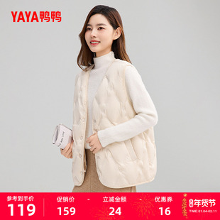 鸭鸭轻薄羽绒马甲女2025年秋冬新品宽松时尚百搭短款V领保暖内搭J