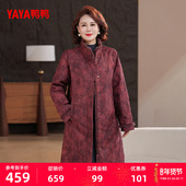 鸭鸭羽绒服女2025冬季 外套Y 过膝保暖气质妈妈装 新款 中老年中长款