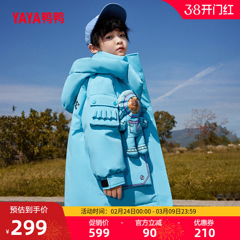 鸭鸭男女童羽绒服2025冬季新款中大童长款连帽儿童保暖外套童装WJ