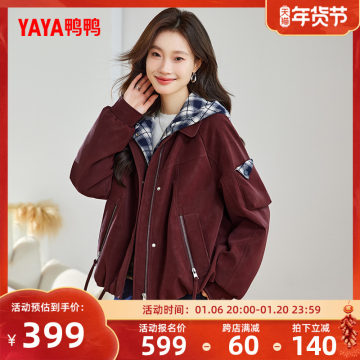 鸭鸭短款连帽羽绒服女