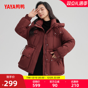 短款 潮流韩版 连帽设计感小众外套H 2025年秋冬反季 鸭鸭羽绒服女款