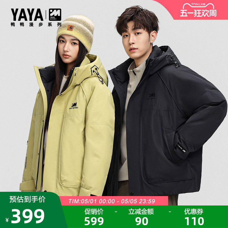 ����ϵ��ѼѼ���¿�̿����޷���ɫ S  393.01Ԫ