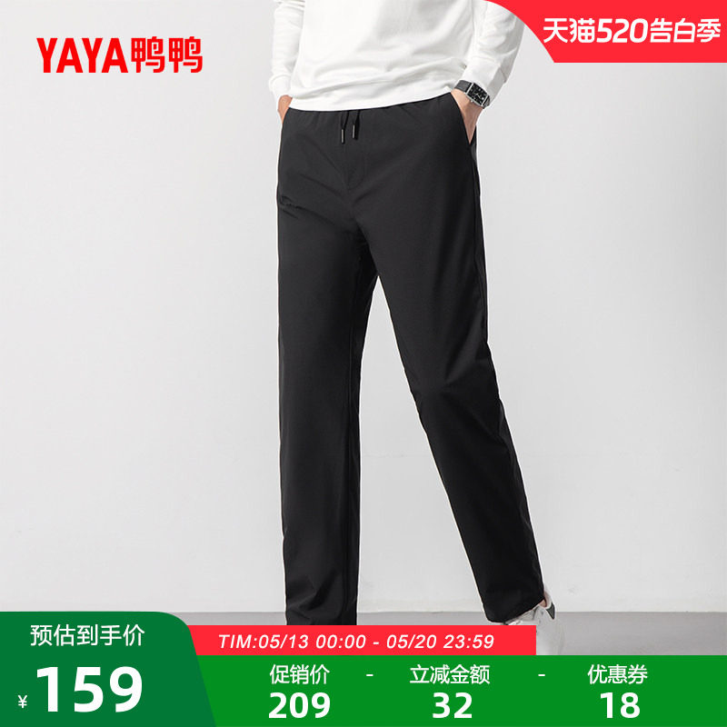 鸭鸭羽绒裤男士2025冬季新品直筒型长裤修身时尚保暖加厚鸭绒裤A