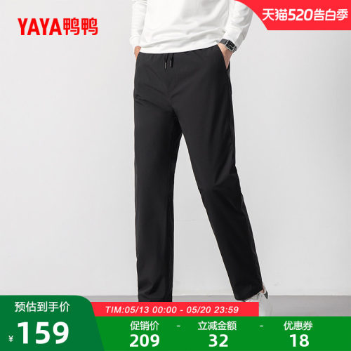 鸭鸭时尚潮流羽绒裤男长裤