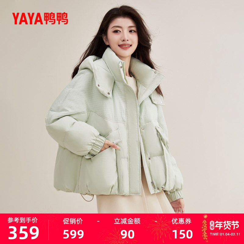 鸭鸭羽绒服女士2025秋冬反季短款韩版时尚百搭加厚连帽鸭绒外套J