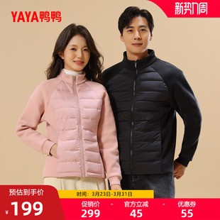 时尚 修身 休闲百搭显瘦保暖外套J 2025秋冬反季 鸭鸭羽绒服男女同款