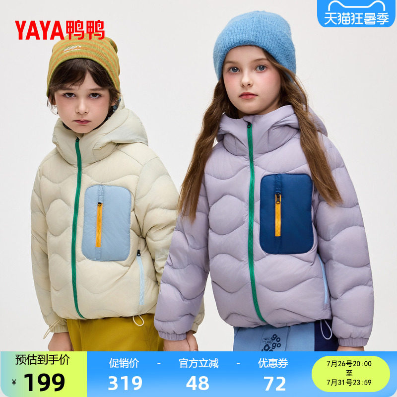 鸭鸭羽绒服男女童时尚百搭保暖
