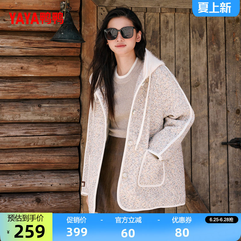 鸭鸭羽绒服女士2026反季新品中长款时尚拼接连帽保暖轻盈薄外套Y