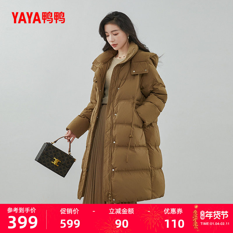 鸭鸭羽绒服女士2025冬季新品过膝中长款双层连帽韩版保暖鸭绒外套