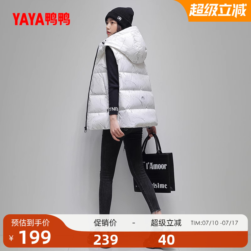 鸭鸭轻薄羽绒服马甲女小个子冬季反季短修身连帽鸭绒马夹外套