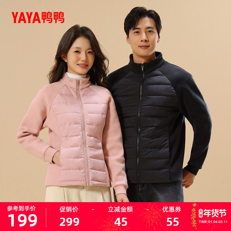 鸭鸭羽绒服男女同款2025秋冬反季修身时尚休闲百搭显瘦保暖外套J