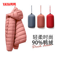 Tong Liya's star-endorsed Duck Duck Light down jacket 2026 Autumn/Winter new style warm hooded pork rib inner liner coat thumbnail 5