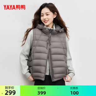 鸭鸭羽绒排骨马甲女2026年秋冬新款短款连帽面包服保暖百搭上衣S