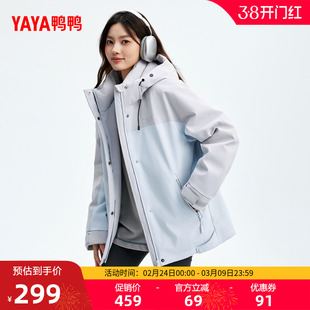 鸭鸭户外羽绒服女2025秋冬新品时尚拼色派克服短款连帽保暖外套J