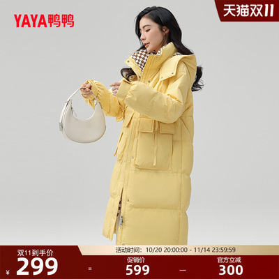 佟丽娅同款鸭鸭羽绒服女