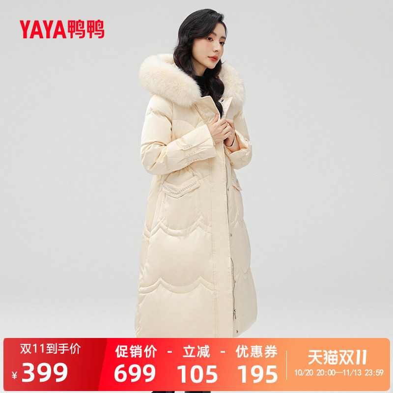鸭鸭羽绒服女中长款时尚外套