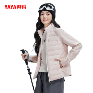 【90+系列】鸭鸭户外滑雪双拼轻薄针织羽绒服女外套2025秋冬新款