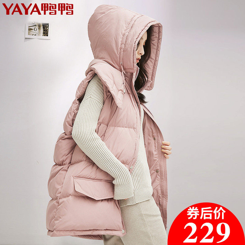 鸭鸭2020年新款羽绒服女休闲羽绒马夹马甲背心反季特卖特价清仓