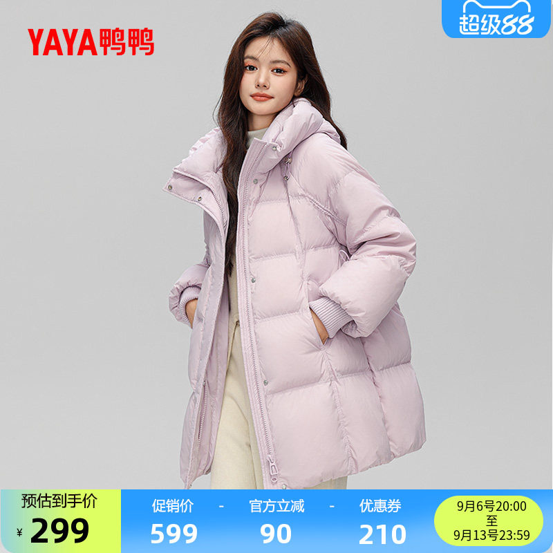 鸭鸭羽绒服女士2026秋冬新品中长款韩版时尚宽松加厚鸭绒保暖外套