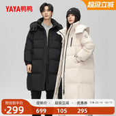 时尚 中长款 百搭连帽保暖90鸭绒厚外套 新品 鸭鸭羽绒服女士2025冬季