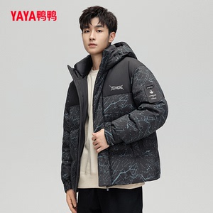 鸭鸭羽绒服男2023秋季新品短款裂纹时尚百搭上衣连帽加厚外套W