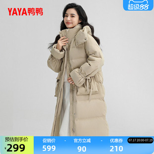 鸭鸭羽绒服女2026年反季新品韩版中长款时尚连帽加厚保暖鸭绒外套