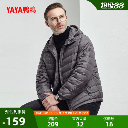 鸭鸭羽绒服男轻薄短款商务爸爸装
